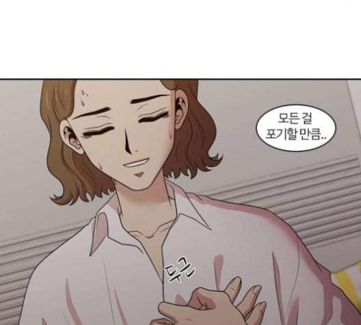 내일 165화 꿈을 꾼다 3 113