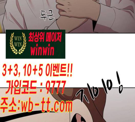 내일 165화 꿈을 꾼다 3 114