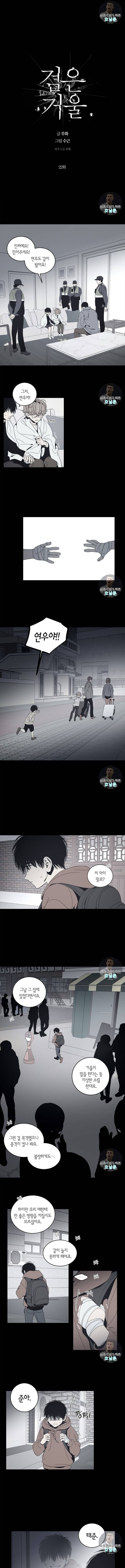 검은 거울 22화 1