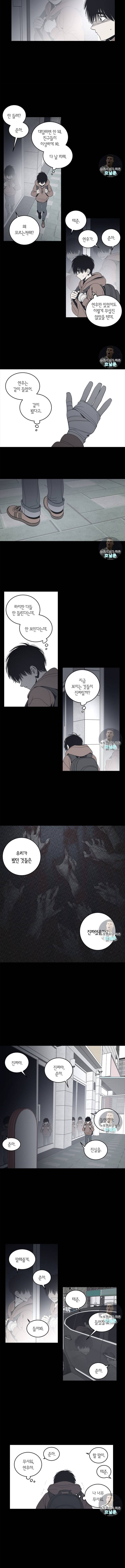 검은 거울 22화 2