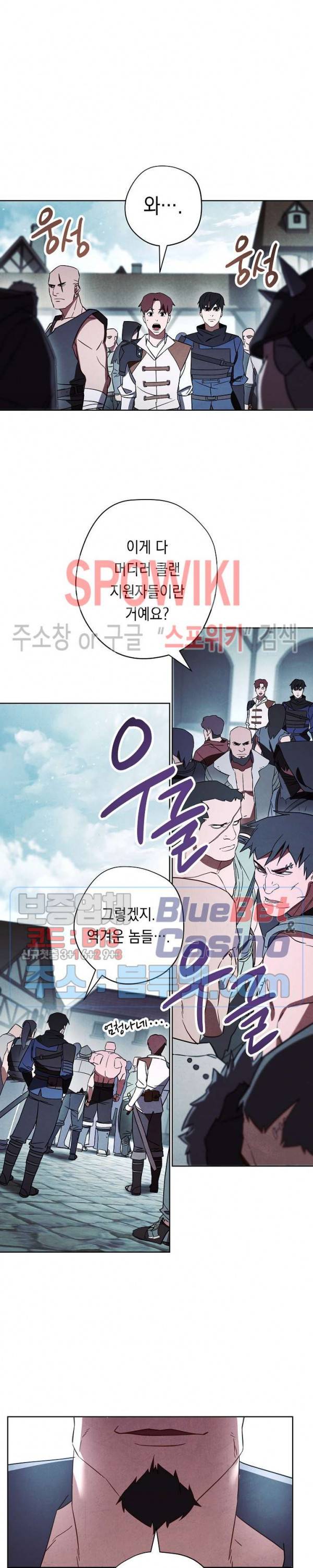 더 라이브 34화 13