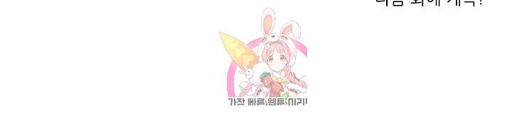 그녀의 심청 28. 이상한 손길 38