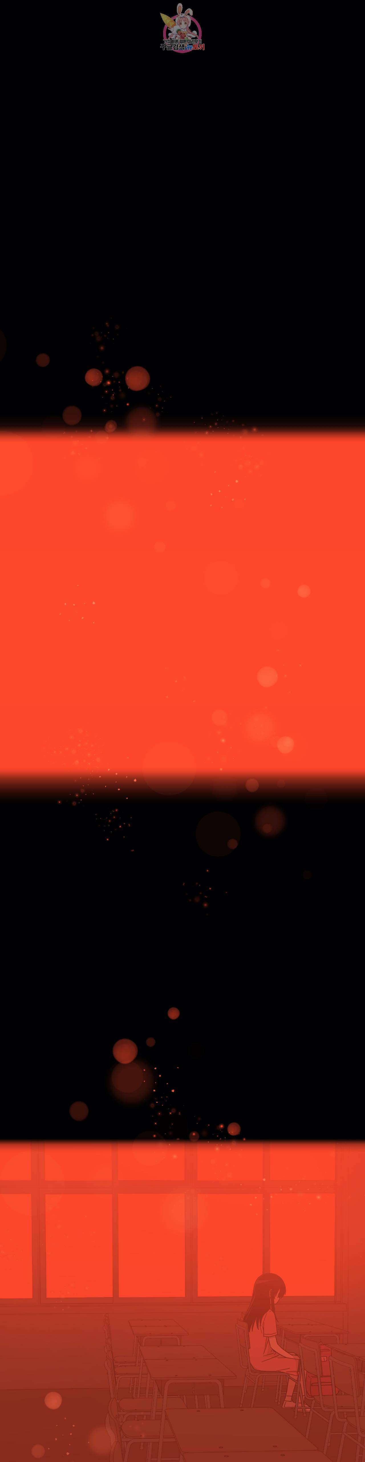 잘 자 내 꿈 꿔 56화 1