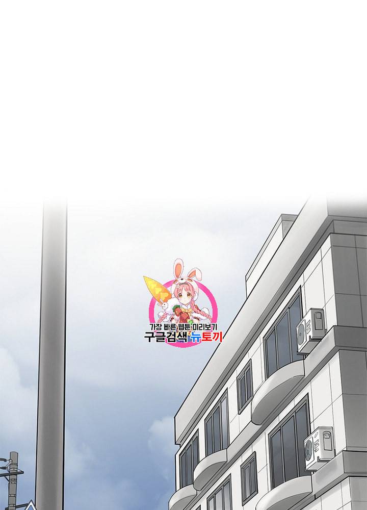 CELL 16화 1
