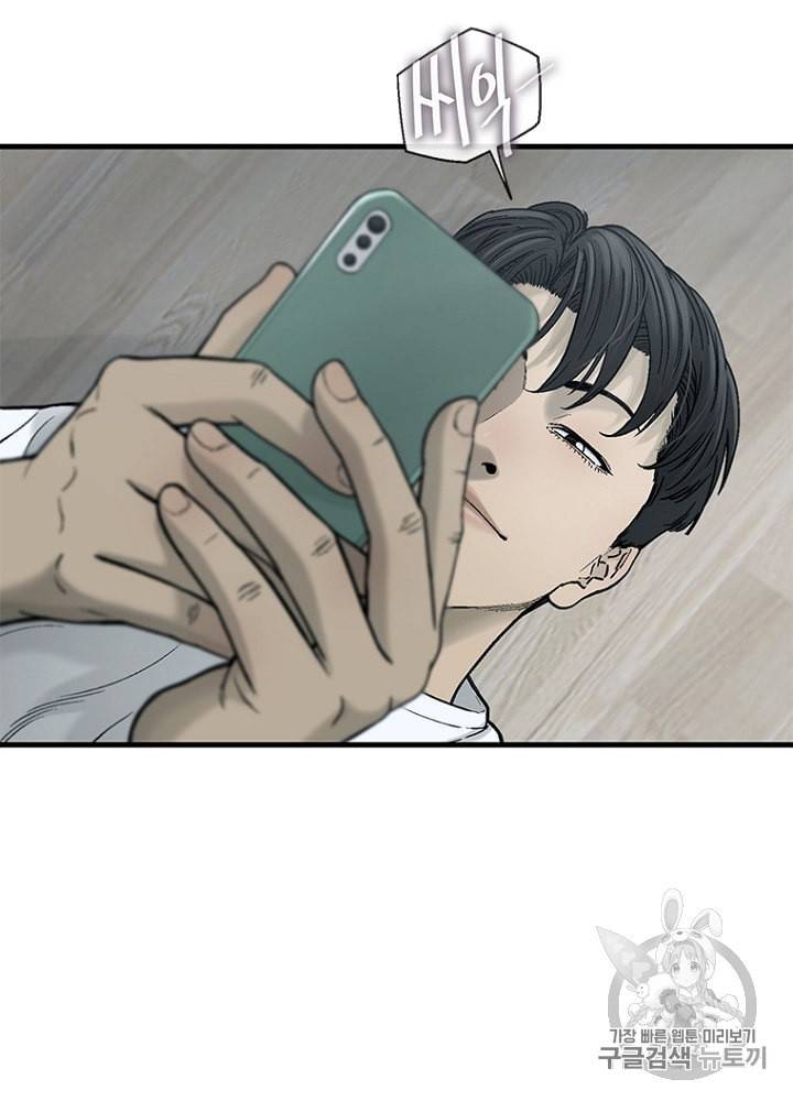 CELL 16화 3