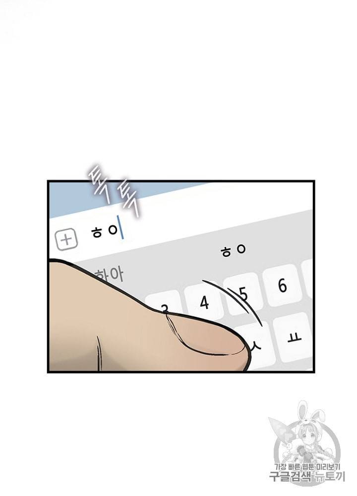 CELL 16화 10