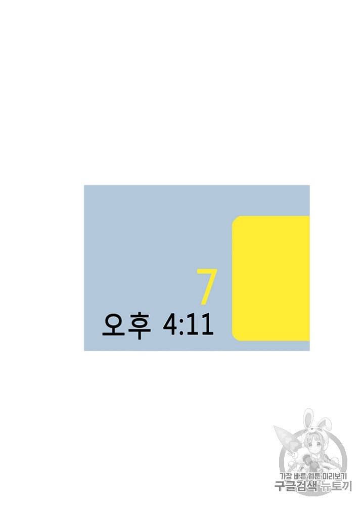 CELL 16화 14