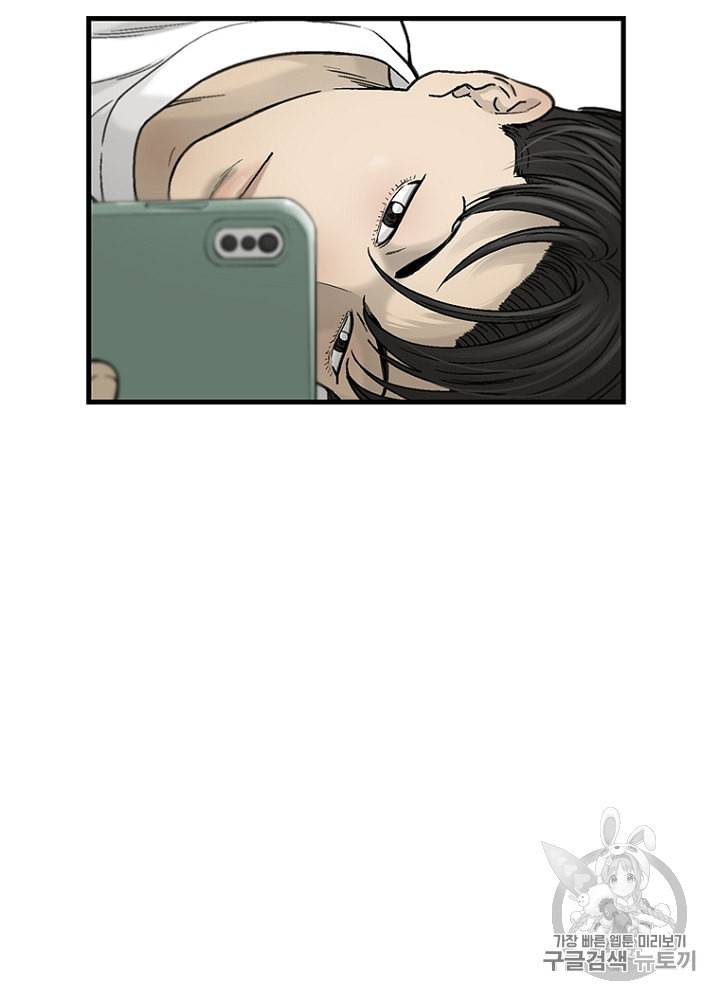 CELL 16화 16