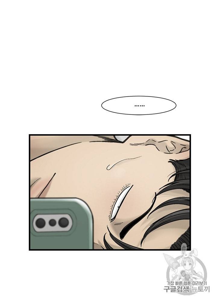 CELL 16화 19
