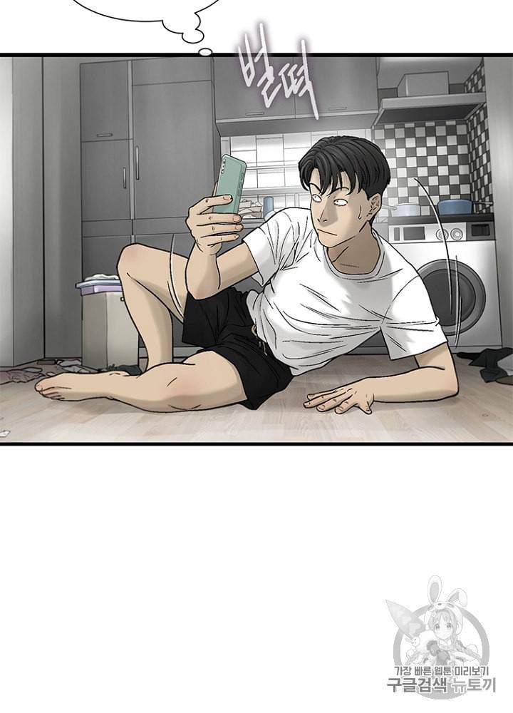CELL 16화 22