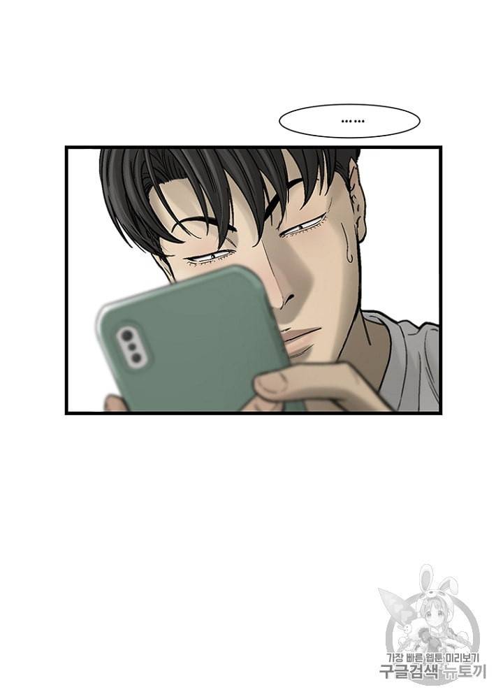 CELL 16화 25