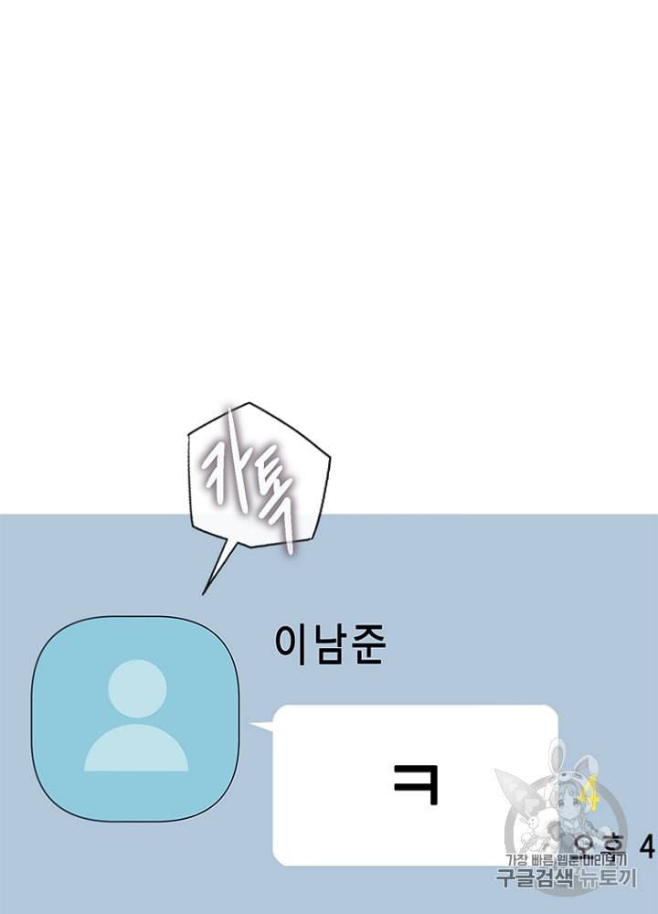 CELL 16화 26