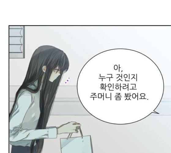 칼가는 소녀 59화 네이버 7