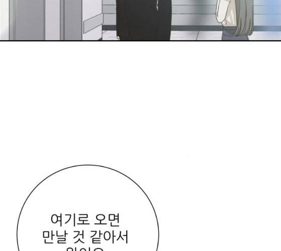 칼가는 소녀 59화 네이버 13