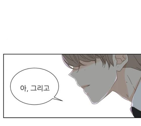칼가는 소녀 59화 네이버 19