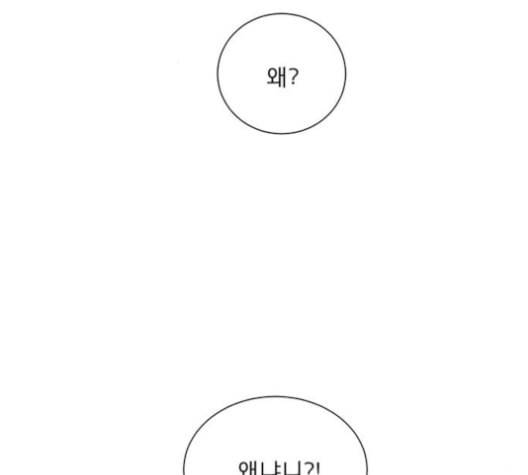 견우와 선녀 27화 12