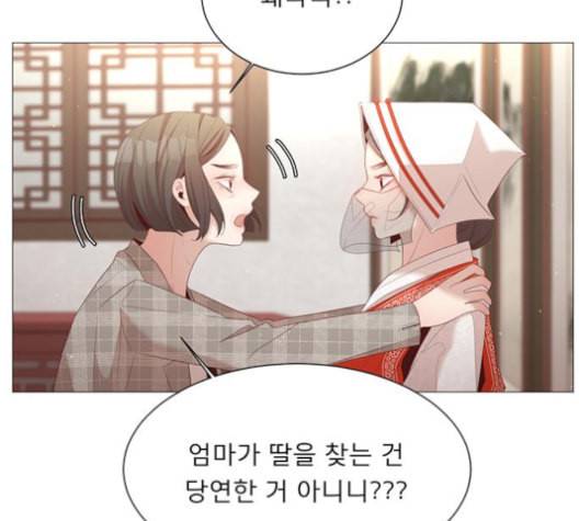 견우와 선녀 27화 13