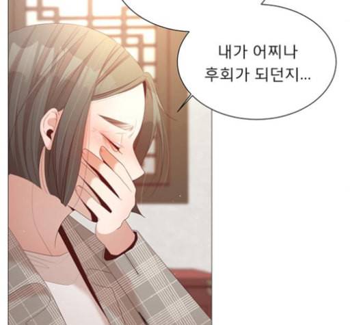 견우와 선녀 27화 15