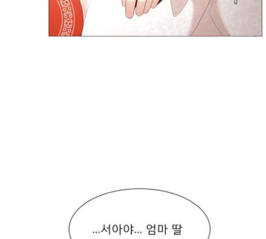 견우와 선녀 27화 17