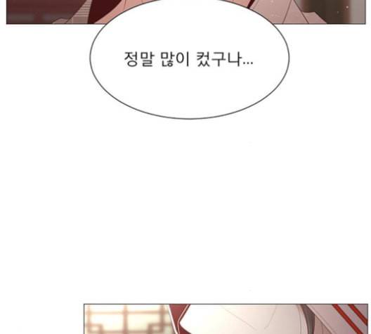 견우와 선녀 27화 19