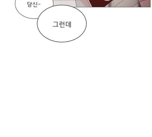 견우와 선녀 27화 21