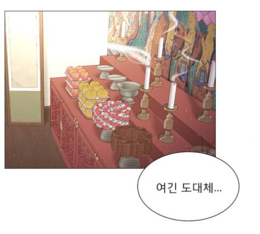 견우와 선녀 27화 22