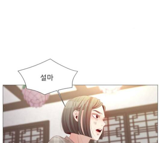 견우와 선녀 27화 23
