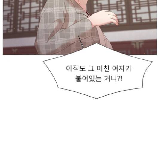 견우와 선녀 27화 24