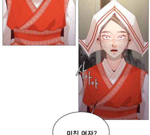 견우와 선녀 27화 26