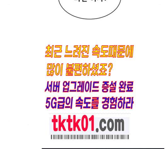 견우와 선녀 27화 27