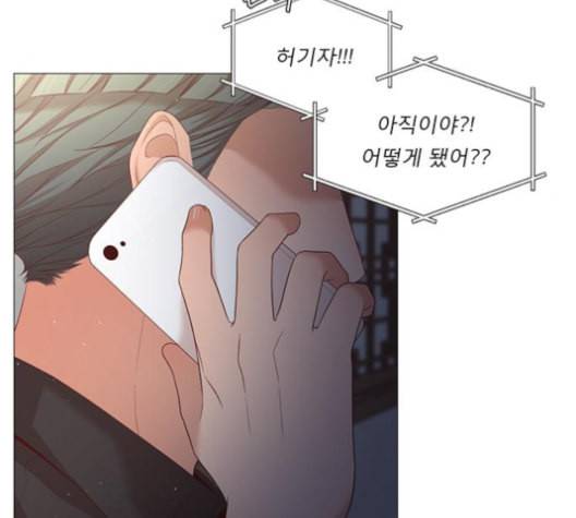 견우와 선녀 27화 29