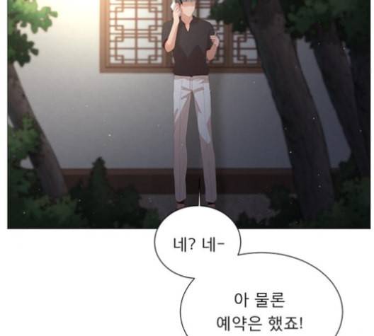 견우와 선녀 27화 31