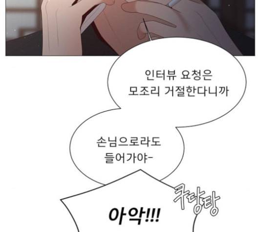 견우와 선녀 27화 33