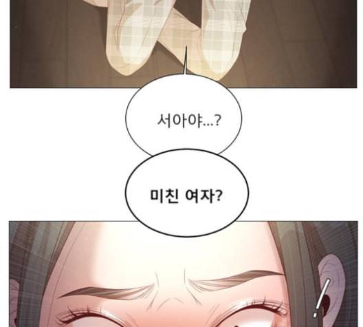 견우와 선녀 27화 37
