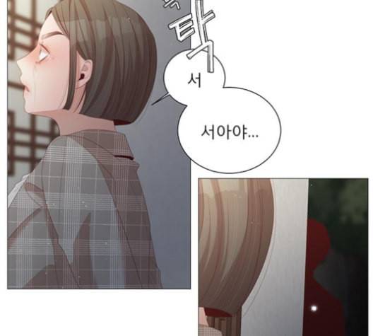 견우와 선녀 27화 46
