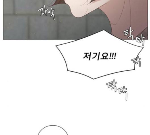 견우와 선녀 27화 55