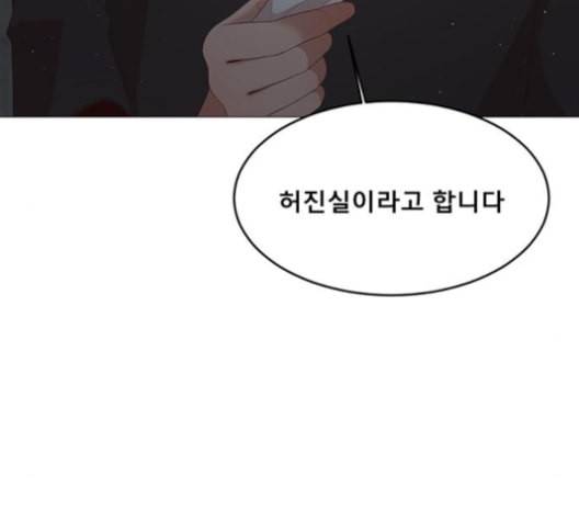 견우와 선녀 27화 61