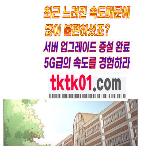 견우와 선녀 27화 62