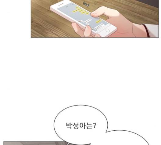 견우와 선녀 27화 66