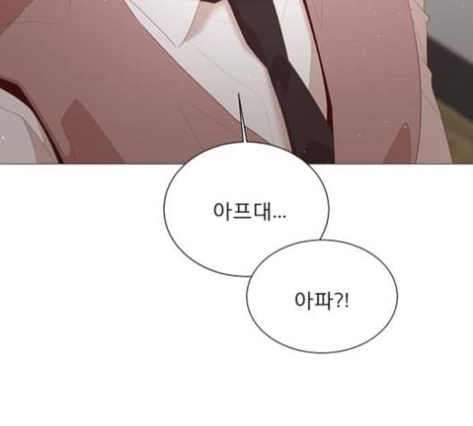 견우와 선녀 27화 70
