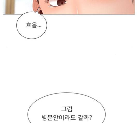 견우와 선녀 27화 73