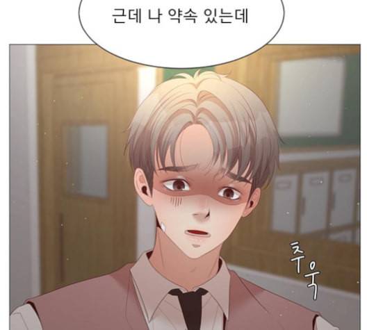 견우와 선녀 27화 80