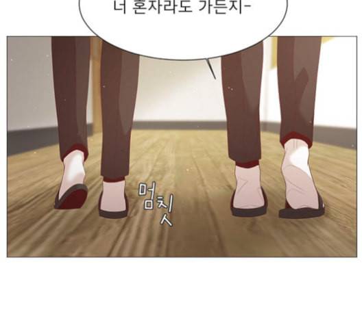 견우와 선녀 27화 85