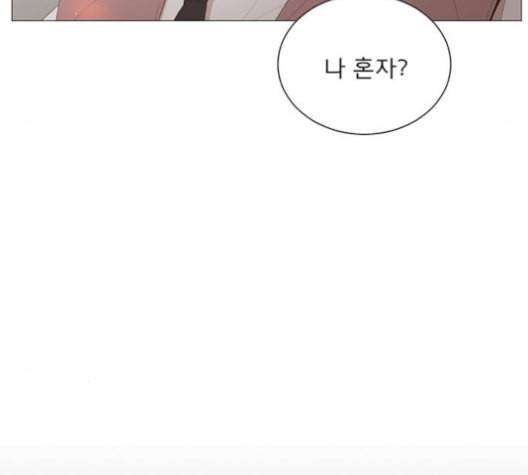 견우와 선녀 27화 88