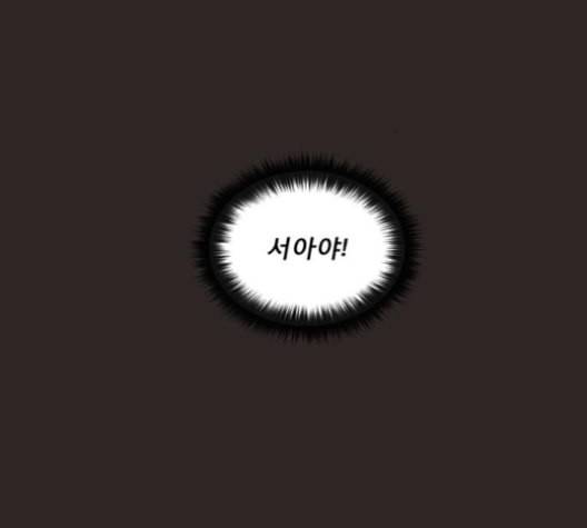 견우와 선녀 27화 90