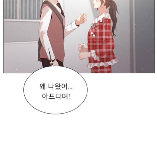견우와 선녀 27화 111