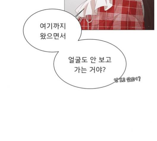견우와 선녀 27화 113