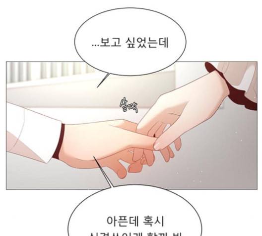 견우와 선녀 27화 114