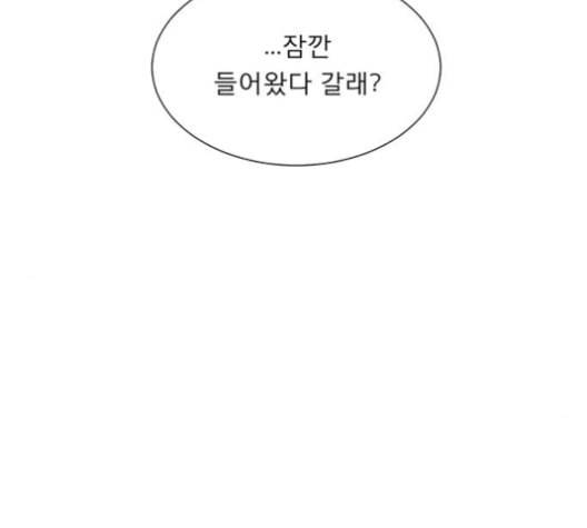 견우와 선녀 27화 117