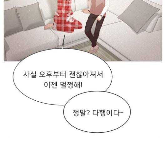 견우와 선녀 27화 120